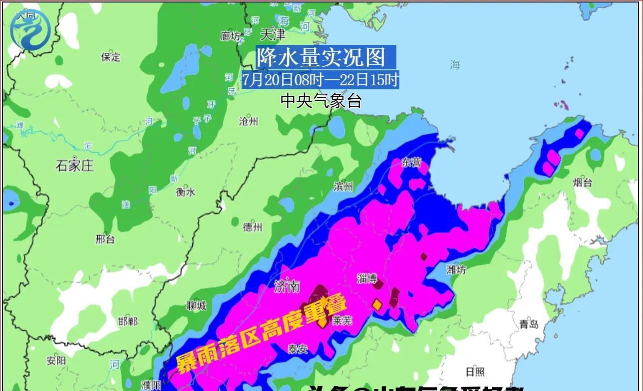 最新:山东出现超预期431毫米特大暴雨，今夜危险降雨形势再次出现