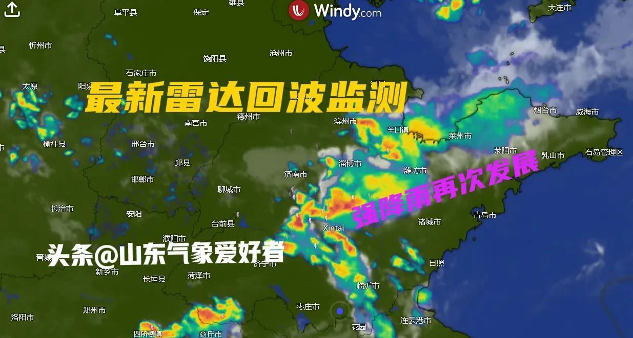最新:山东出现超预期431毫米特大暴雨，今夜危险降雨形势再次出现