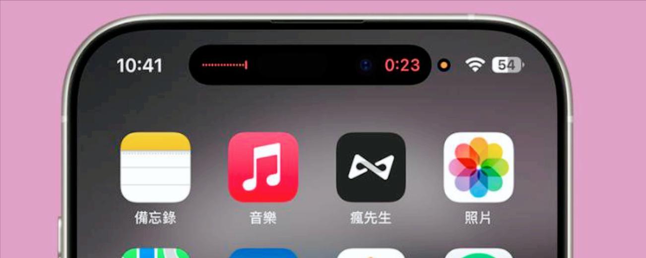 iOS18.6正式版即将到来：老用户的最后一更，新用户的稳定首选