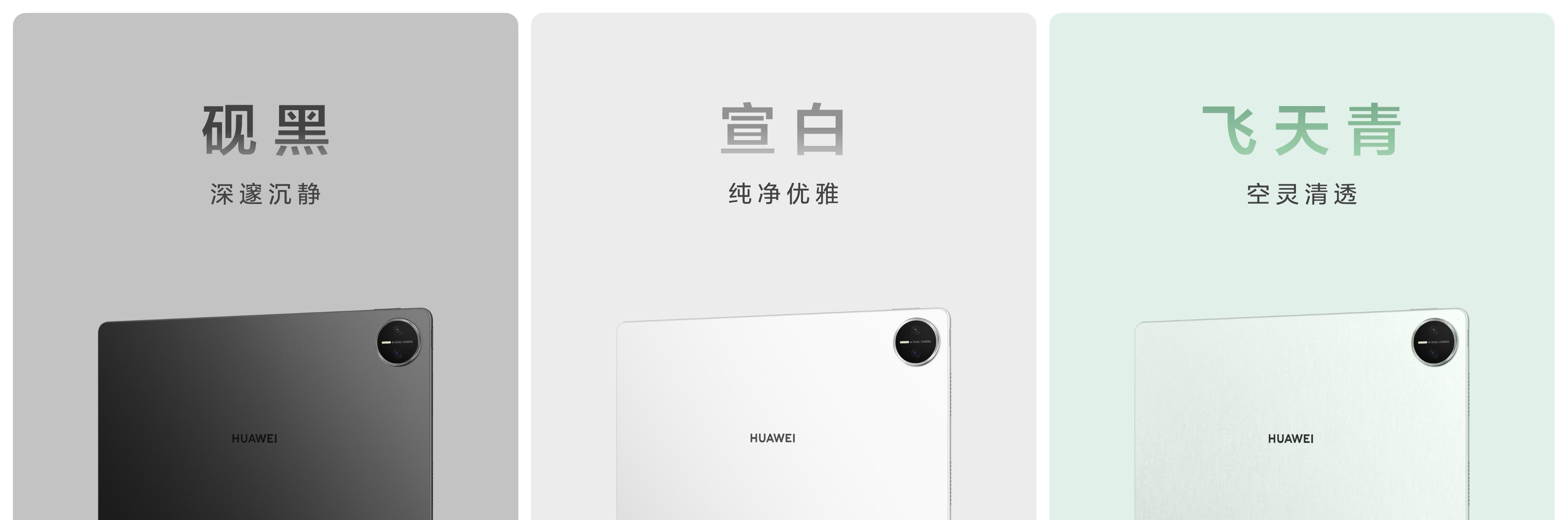 3999元！华为新机发布：7月30日，正式开售
