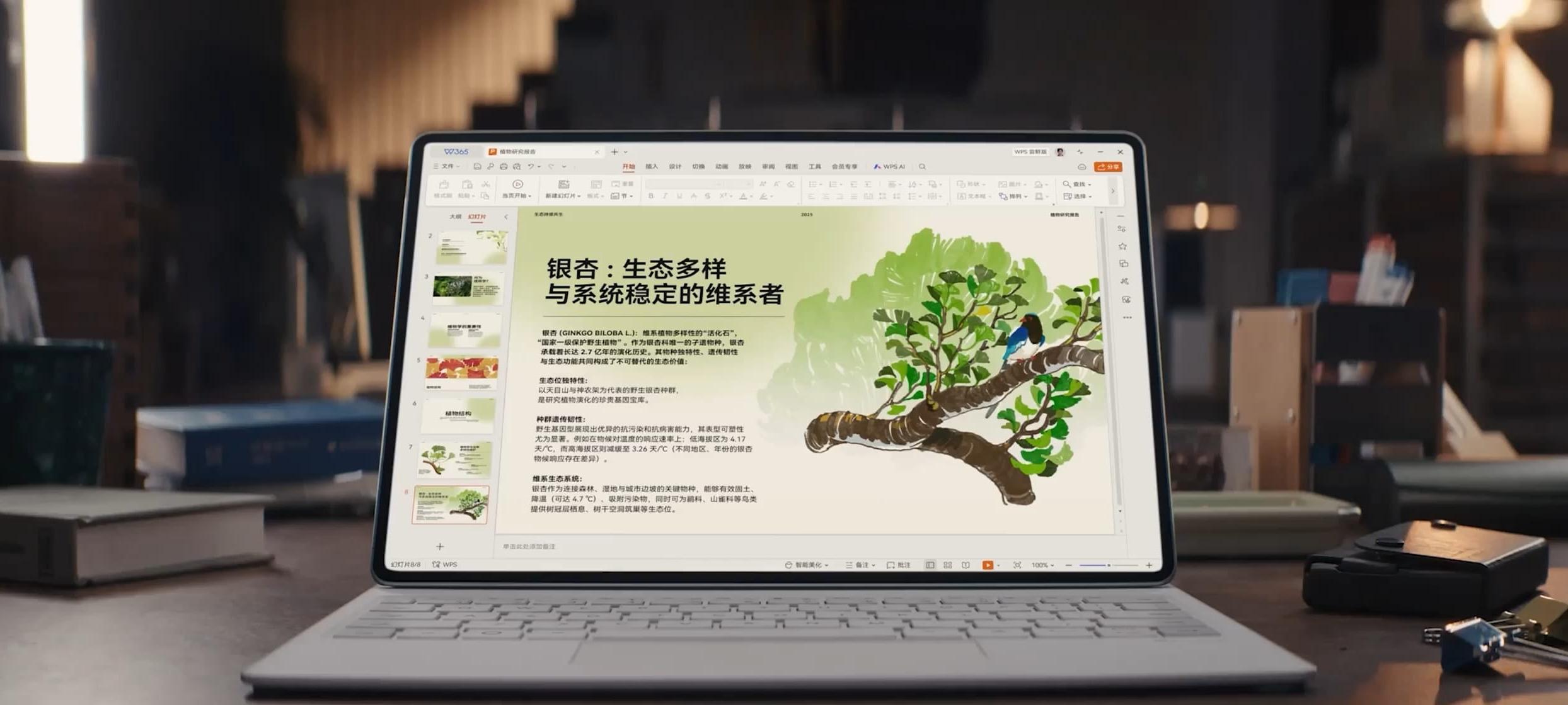 3999元！华为新机发布：7月30日，正式开售