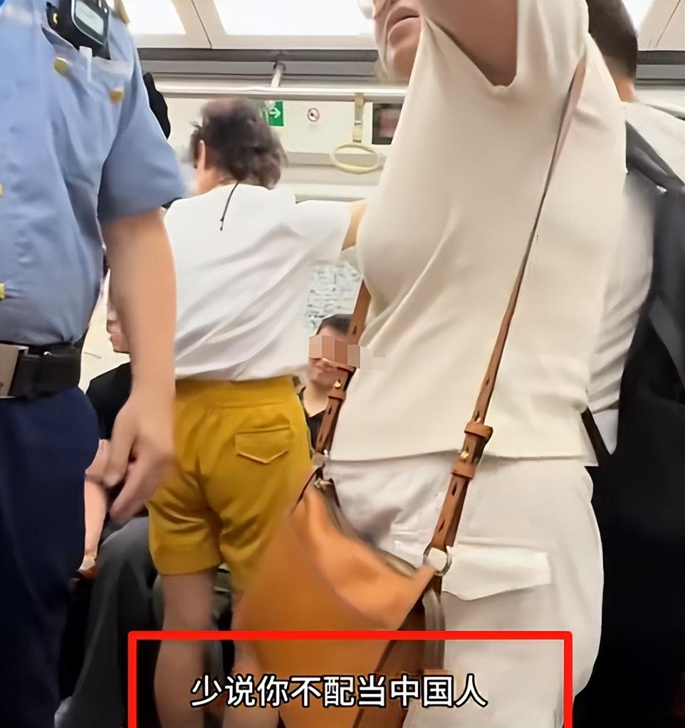 女子地铁中英文骂人续：讽刺素质不如美国，嘴脸嚣张，目击者发声