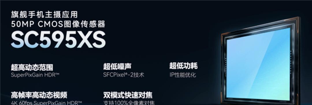 华为Mate80或提前10月发布，新麒麟芯片+散热黑科技，苹果要慌了