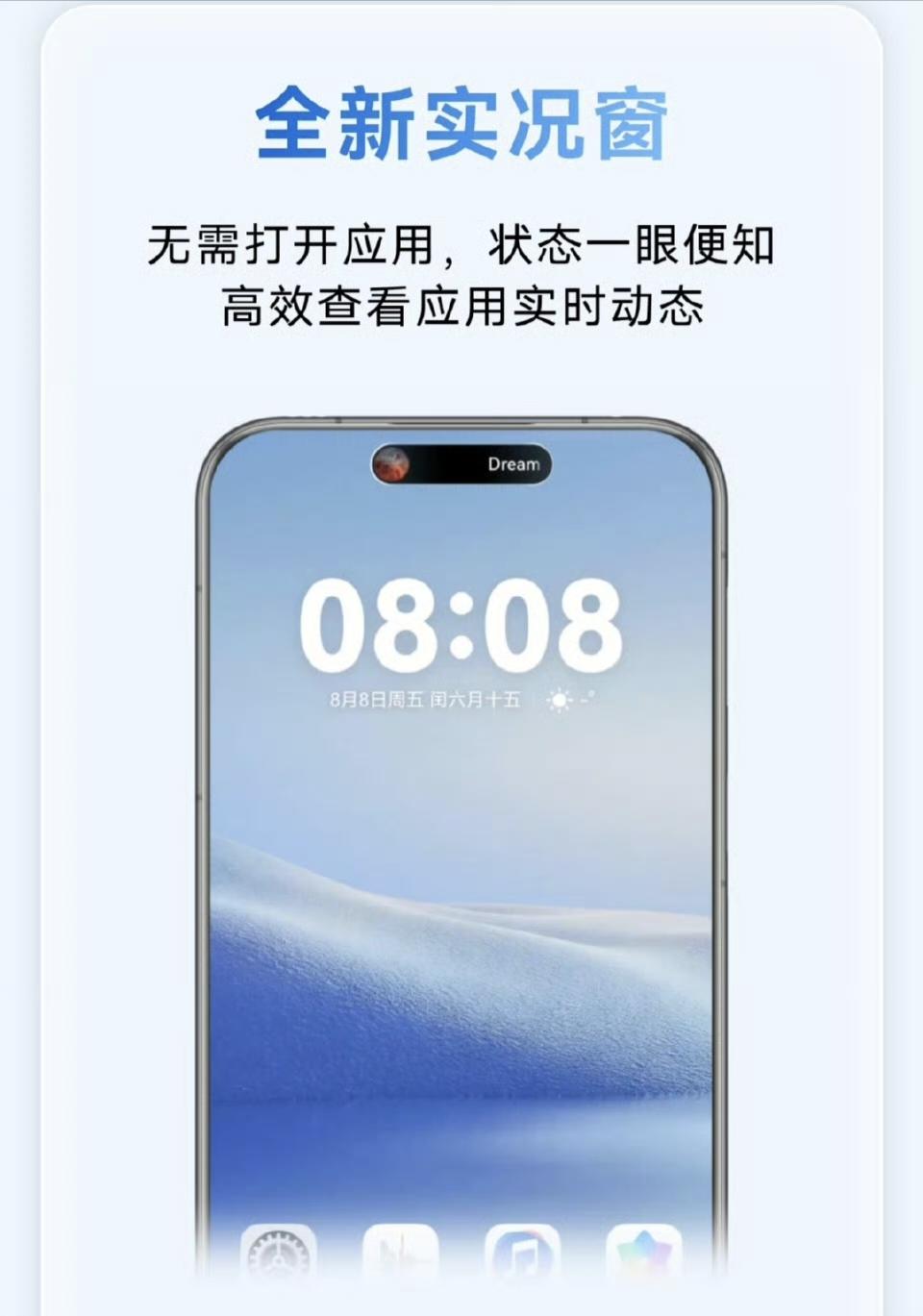 鸿蒙5.1确认适配时间亮点功能已公布老机型真要被放弃了？