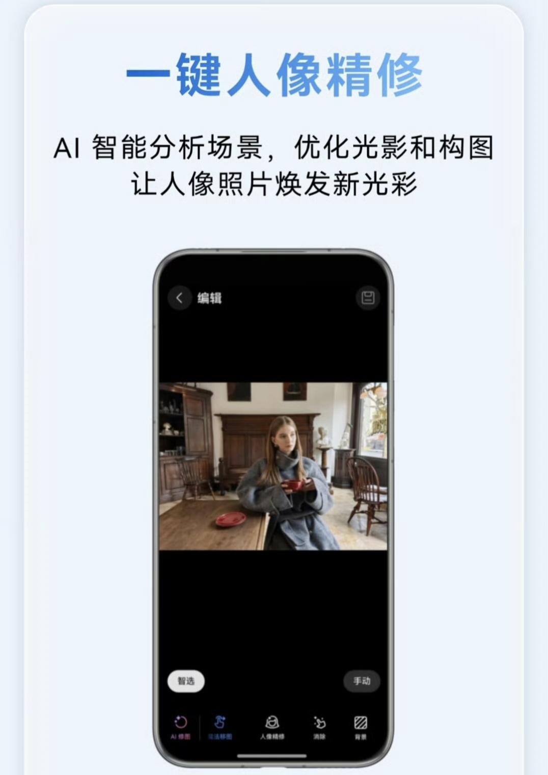 鸿蒙5.1确认适配时间亮点功能已公布老机型真要被放弃了？