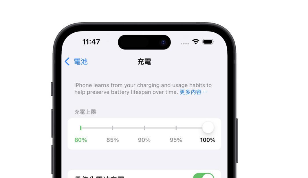 升级iOS18必看：这3个电池隐藏功能，让你的iPhone更耐用