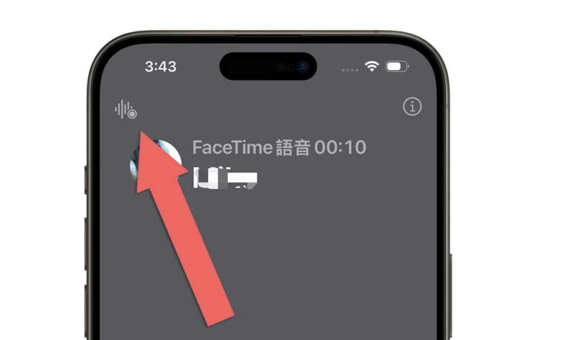 iPhone能录音了！iOS18通话录音完整教学＋开启条件一次看懂