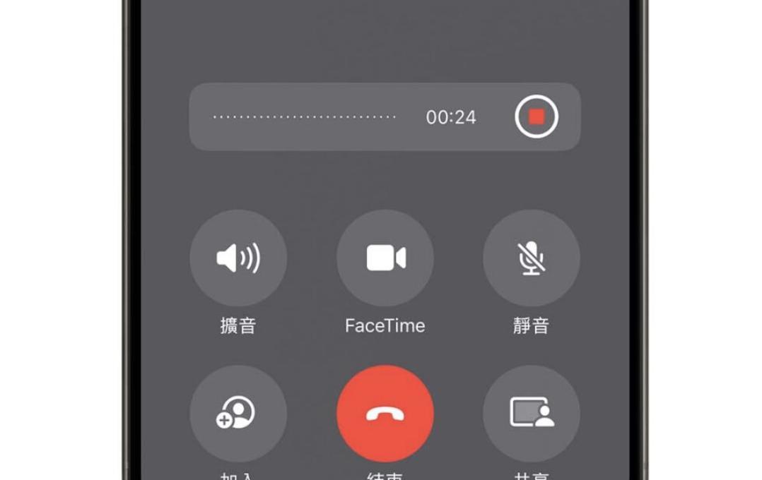 iPhone能录音了！iOS18通话录音完整教学＋开启条件一次看懂