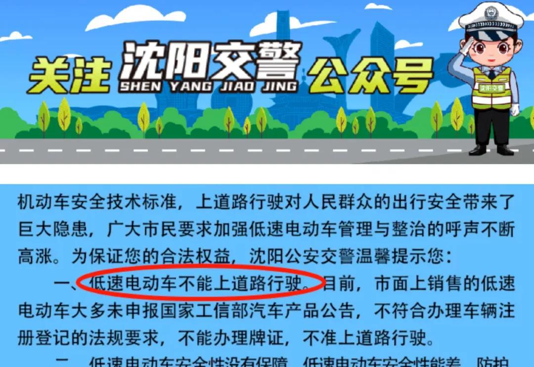 明确了！3类电动车上路免驾照、免年检，4类车驾照、年检都需要