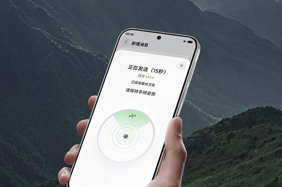 华为放弃高利润，极窄直屏+麒麟9010S+北斗卫星，国补后仅4199元