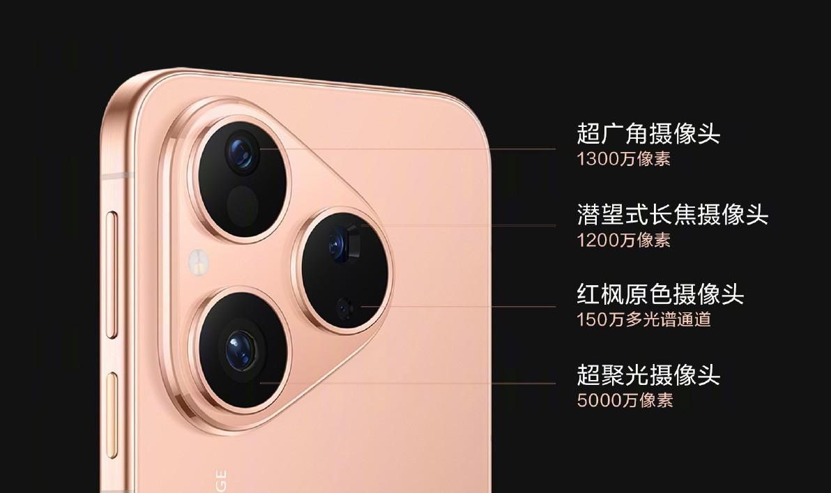 华为放弃高利润，极窄直屏+麒麟9010S+北斗卫星，国补后仅4199元