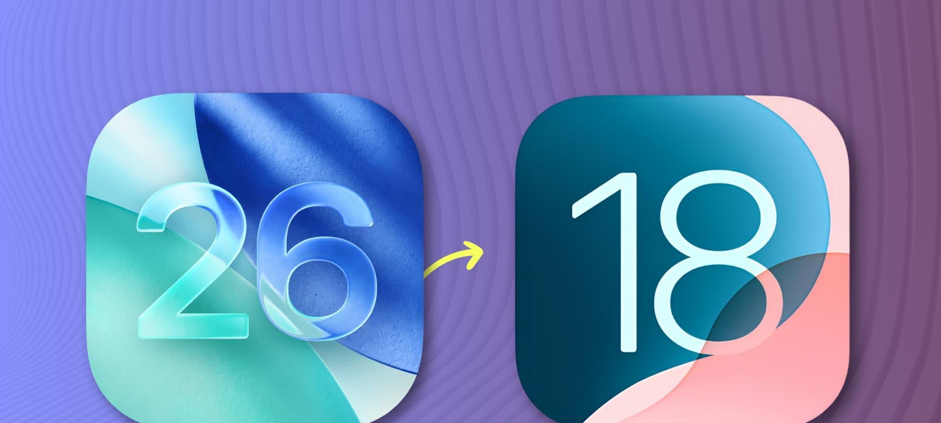 苹果发布iOS26首个公测版：升级指南与注意事项全解析