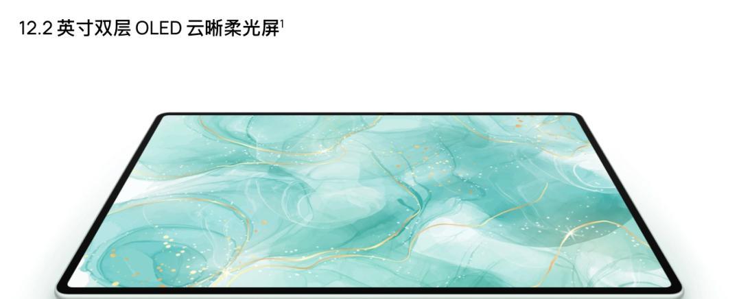 24G+1TB？刚买华为Mate70的小伙伴，又买早了