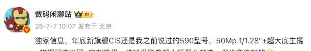 24G+1TB？刚买华为Mate70的小伙伴，又买早了