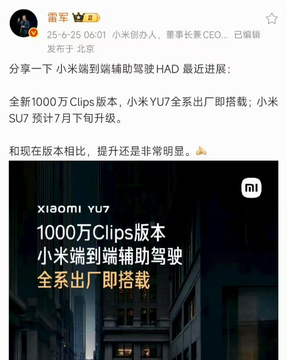 澎湃系统推送最新版本红米Note15Pro系列即将发布老机型淘汰
