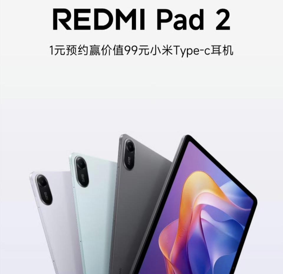 澎湃系统推送最新版本红米Note15Pro系列即将发布老机型淘汰
