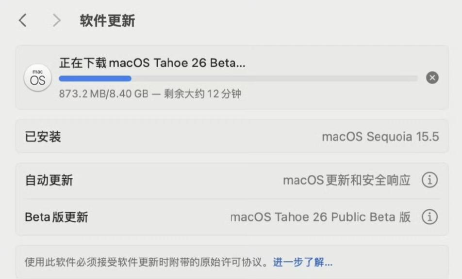 9.91GB！iOS26公测版来袭多设备推送老机型可惜淘汰