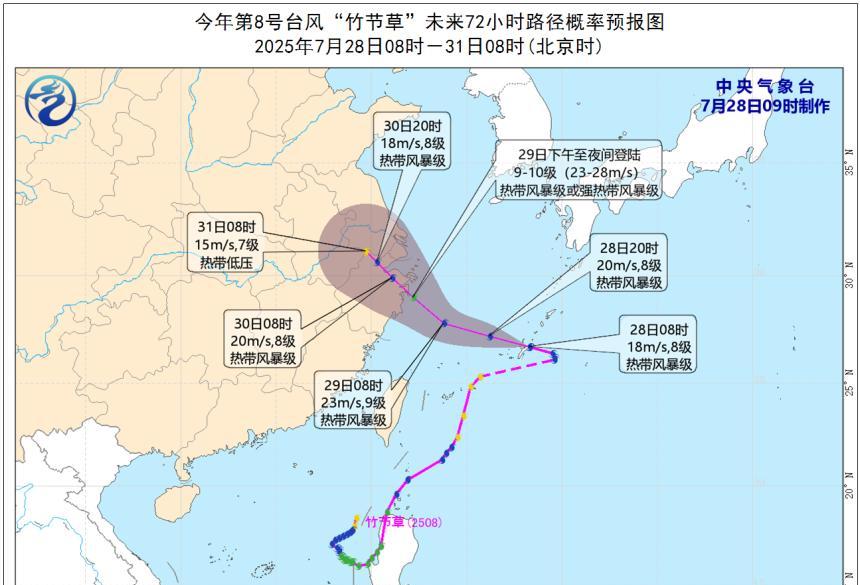 新一轮强降雨范围已定！今天夜间至7月29日天气，暴雨分布如下