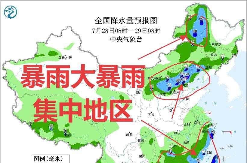 新一轮强降雨范围已定！今天夜间至7月29日天气，暴雨分布如下