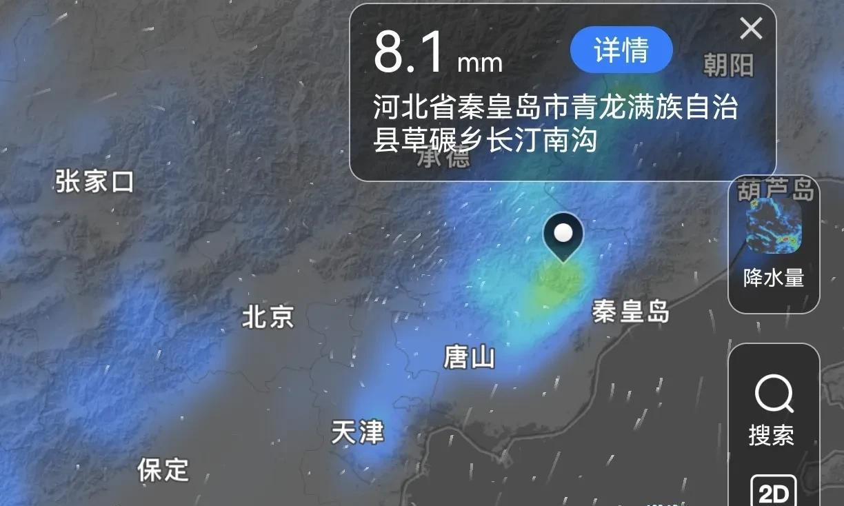河北！大范围降雨来到！中雨、大雨、暴雨！具体分布在如下！