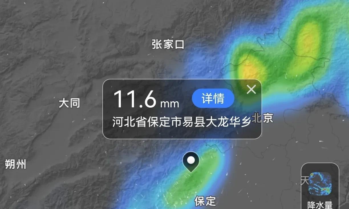 河北！大范围降雨来到！中雨、大雨、暴雨！具体分布在如下！