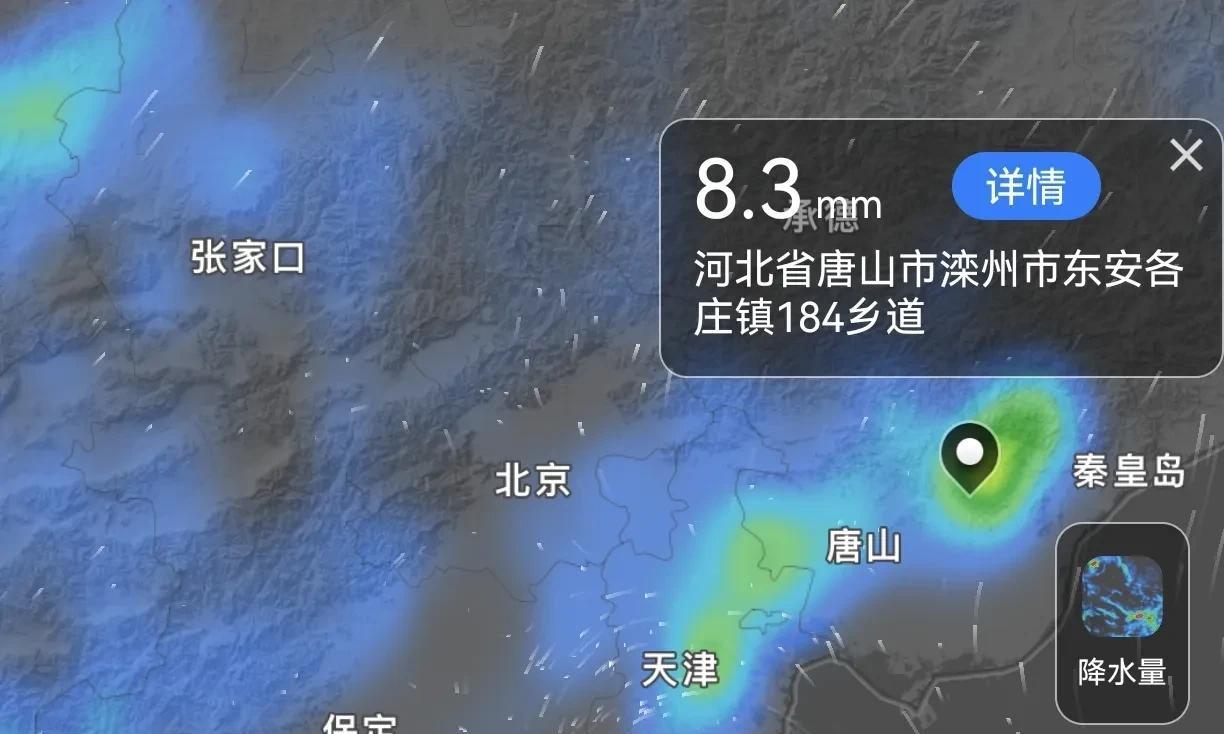 河北！大范围降雨来到！中雨、大雨、暴雨！具体分布在如下！