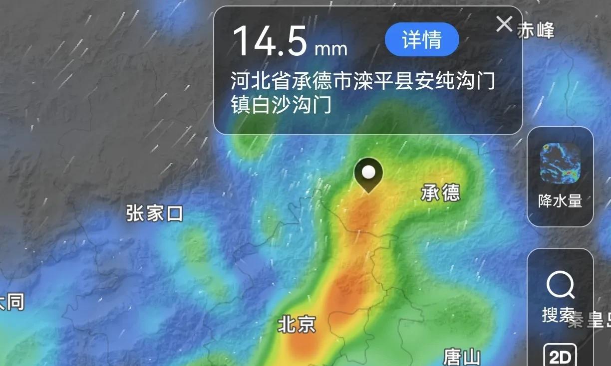 河北！大范围降雨来到！中雨、大雨、暴雨！具体分布在如下！