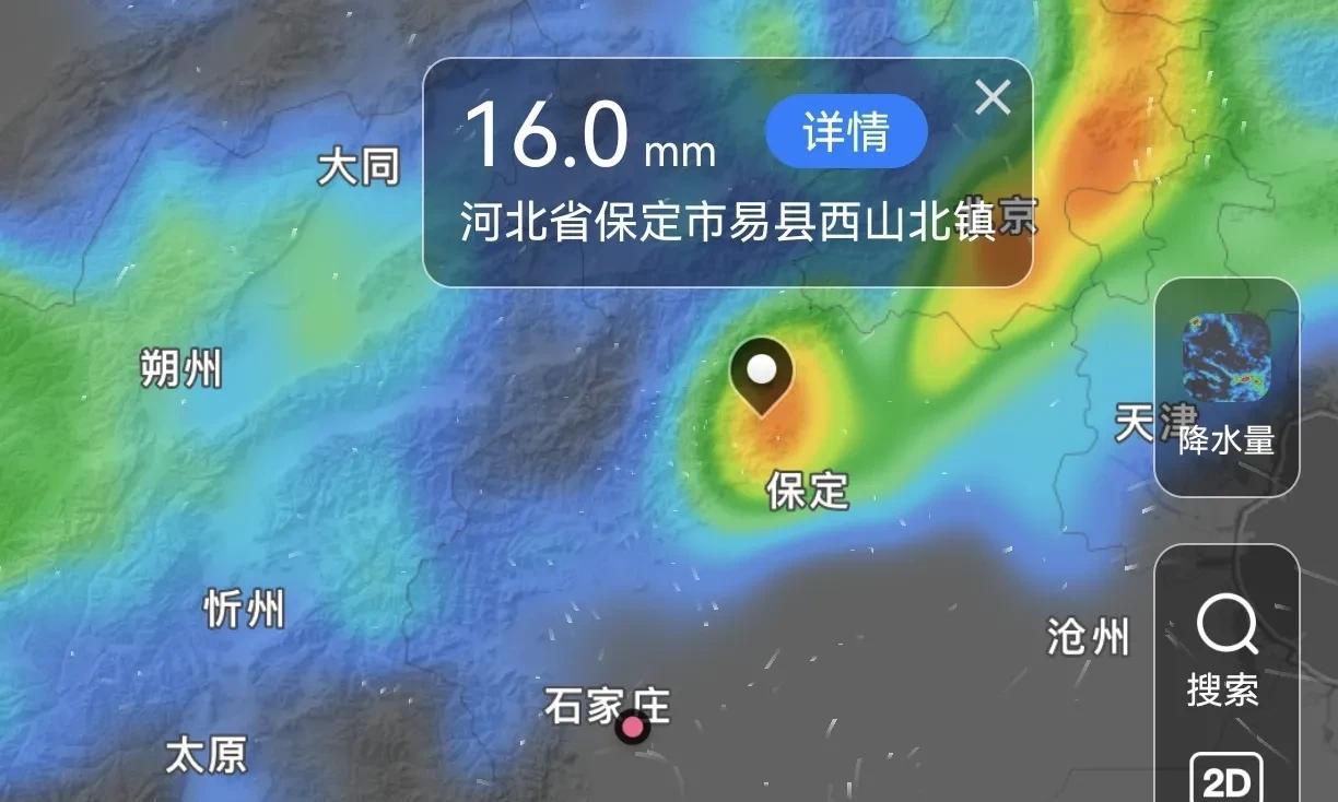 河北！大范围降雨来到！中雨、大雨、暴雨！具体分布在如下！