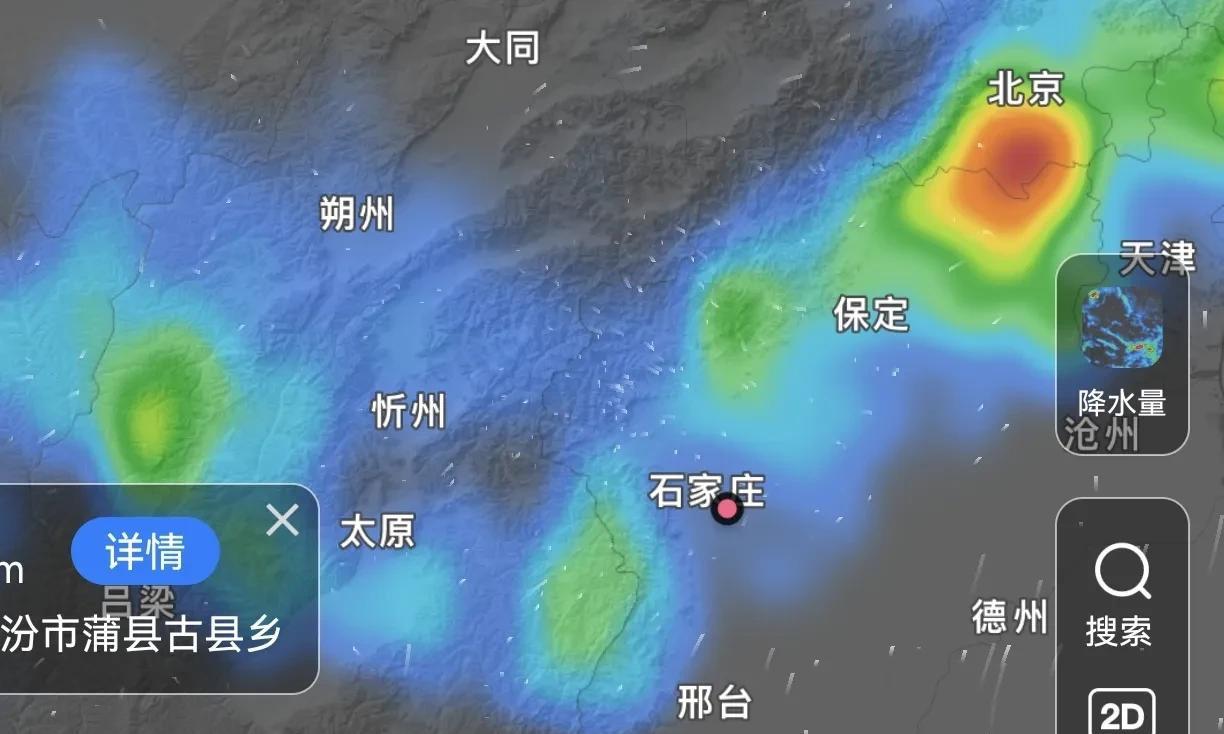 河北！大范围降雨来到！中雨、大雨、暴雨！具体分布在如下！