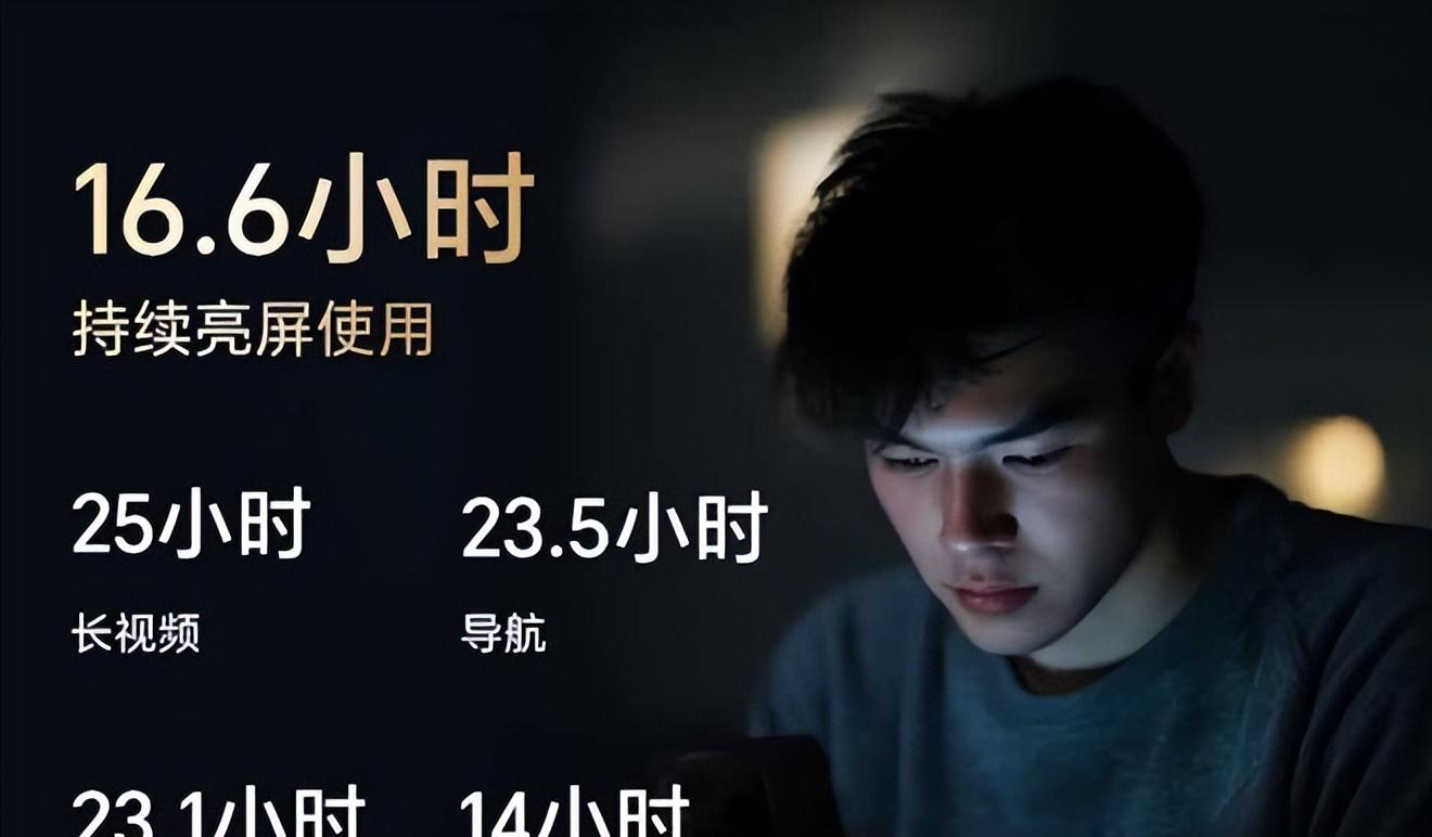 首发顶级旗舰U+8000毫安大电池！这款性价比新机又要卖爆？