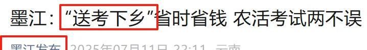 不禁、不罚、不扣！三、四轮车又有新情况，上牌、上路都有好消息