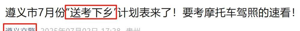 不禁、不罚、不扣！三、四轮车又有新情况，上牌、上路都有好消息