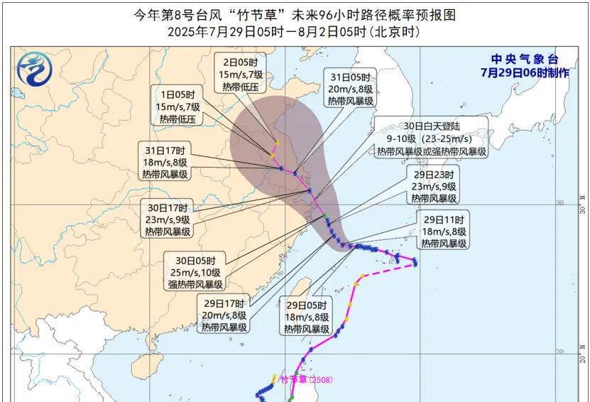 新一轮台风雨范围已定！今天夜间至7月30日天气，暴雨分布如下