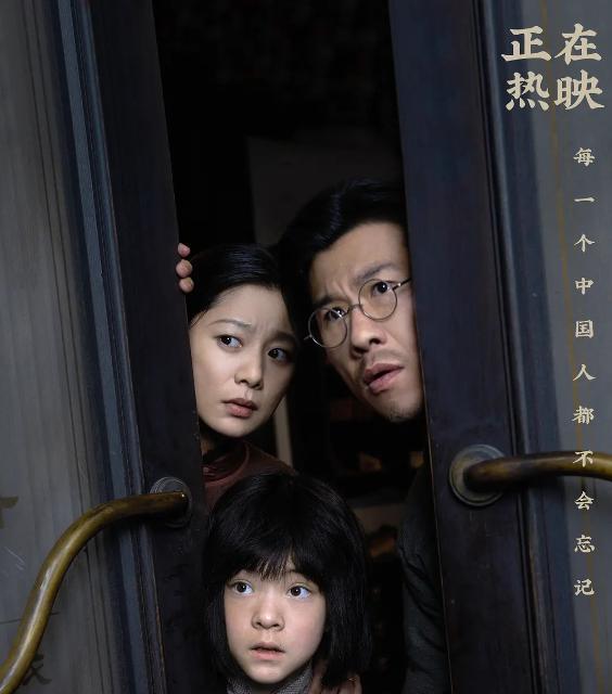 《731》撤档，300多万观众白等了，《南京照相馆》的冠军稳了