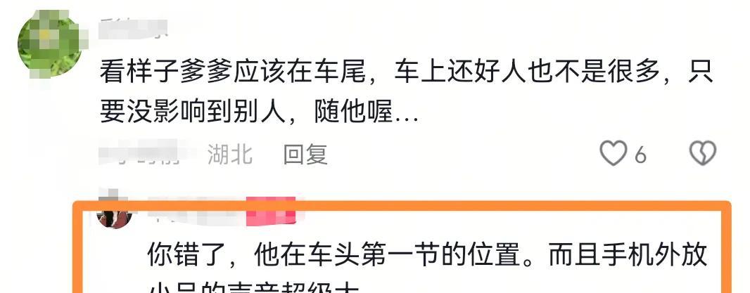 奇葩！老人地铁上打地铺睡觉，手机外放声音大！武汉地铁回应