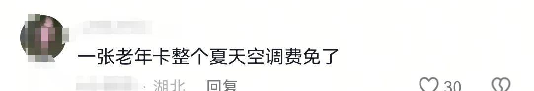 奇葩！老人地铁上打地铺睡觉，手机外放声音大！武汉地铁回应