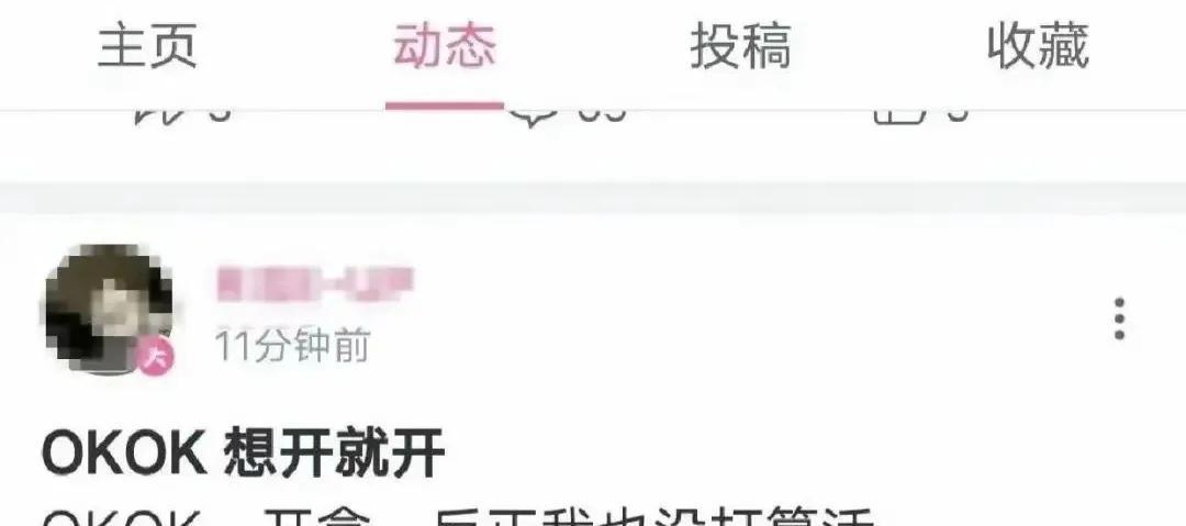 武大诬告案反转，男生人生被毁，女生嚣张放狠话，还炫耀保研成功