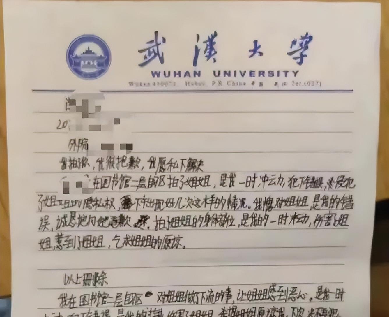 武大诬告案反转，男生人生被毁，女生嚣张放狠话，还炫耀保研成功