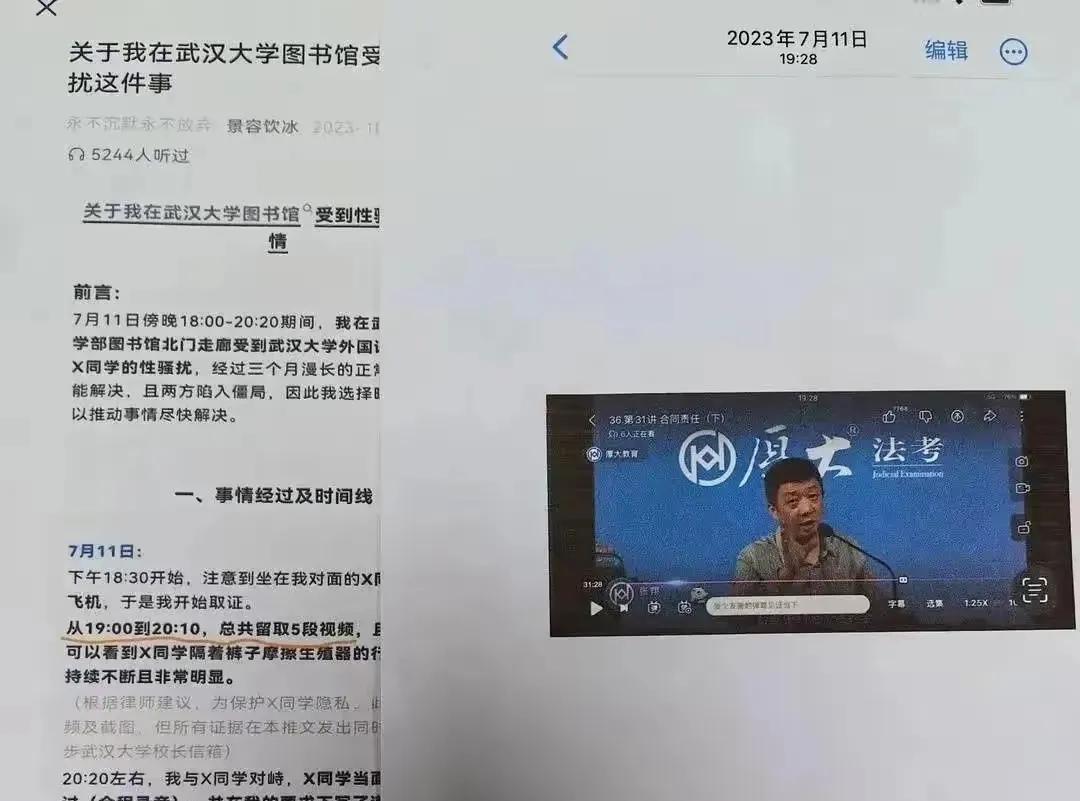 武大诬告案反转，男生人生被毁，女生嚣张放狠话，还炫耀保研成功