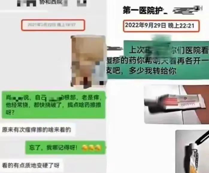 武大诬告案反转，男生人生被毁，女生嚣张放狠话，还炫耀保研成功