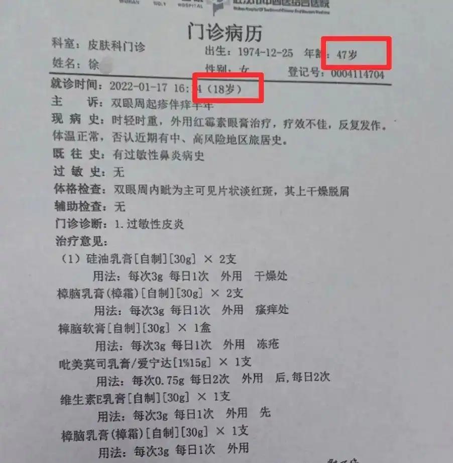 武大诬告案反转，男生人生被毁，女生嚣张放狠话，还炫耀保研成功
