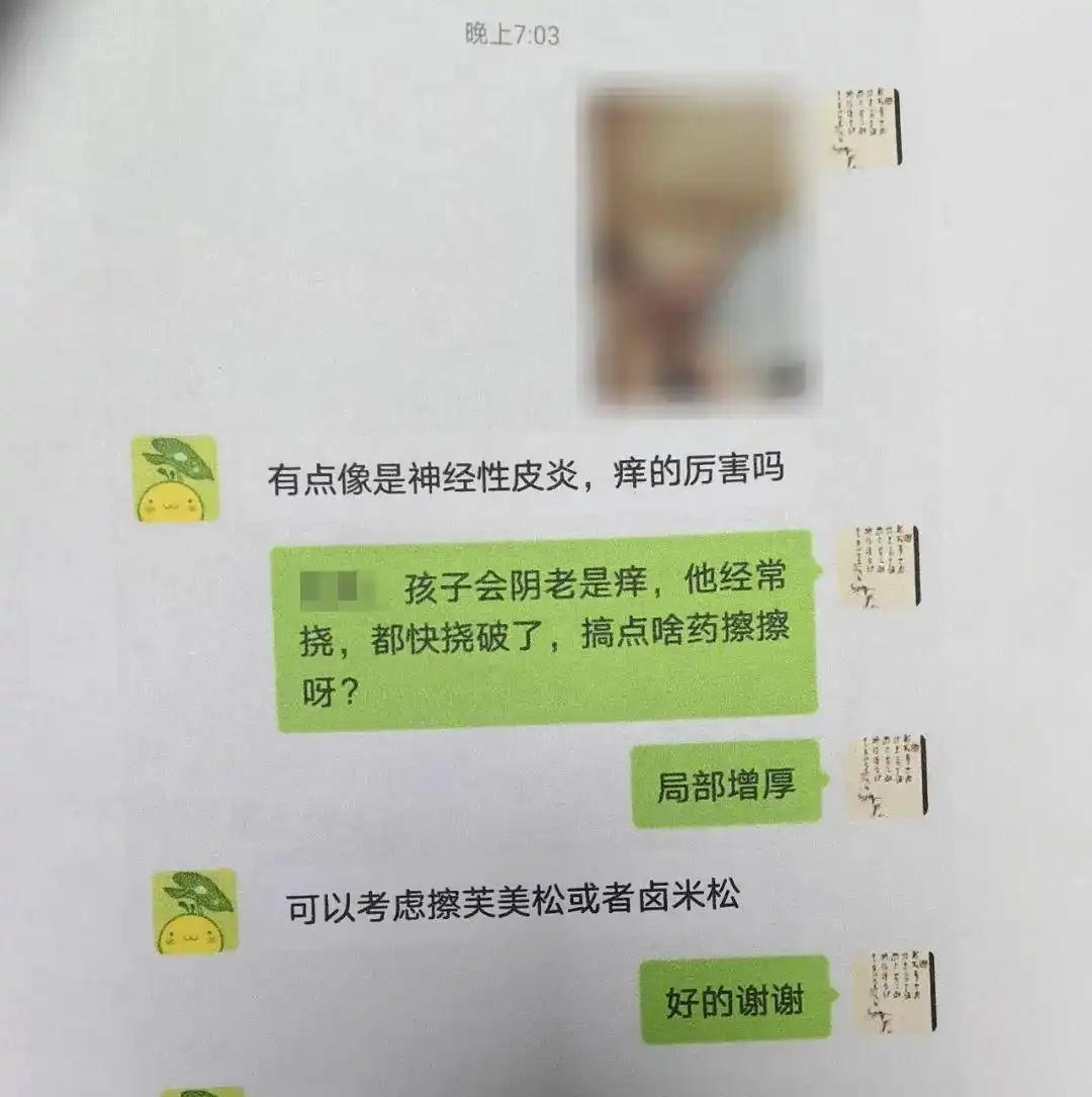 武大诬告案反转，男生人生被毁，女生嚣张放狠话，还炫耀保研成功