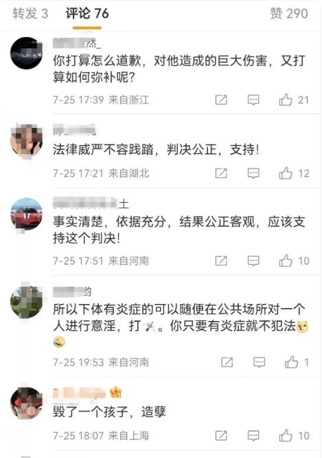 武大诬告案反转，男生人生被毁，女生嚣张放狠话，还炫耀保研成功