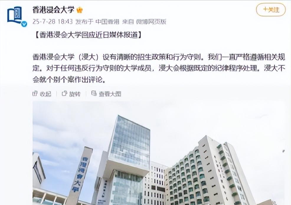 武大诬告案反转，男生人生被毁，女生嚣张放狠话，还炫耀保研成功