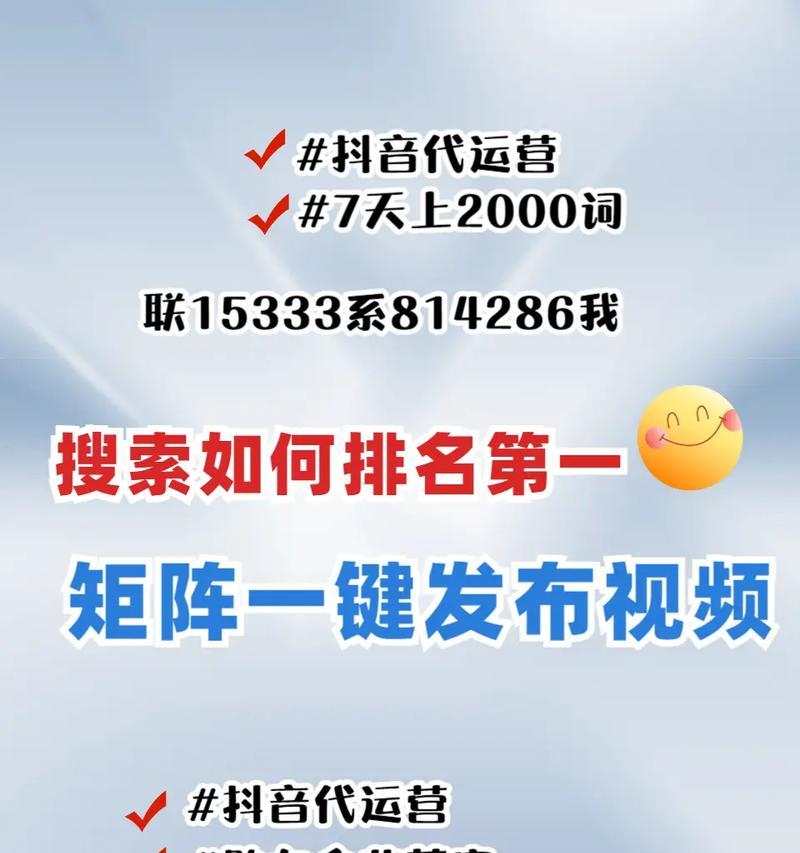 SEO搜索排名工具有哪些？如何选择适合自己的工具？