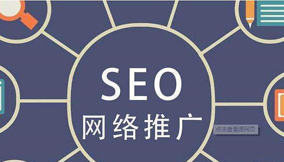 SEO优化推广常用工具有哪些？如何选择合适的SEO工具？