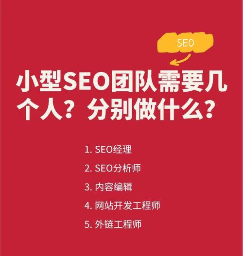 如何查询SEO排名情况？SEO排名查询工具推荐？