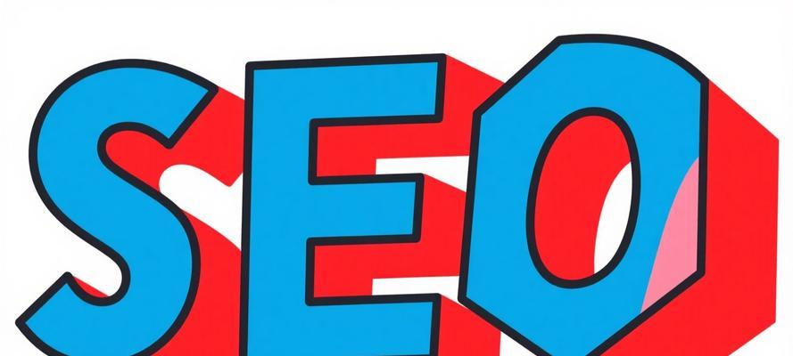 SEO综合查询怎么回事？如何解决查询问题？
