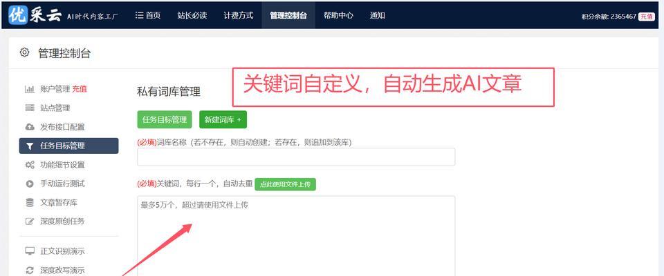 网站SEO分析常用哪些工具？如何选择合适的SEO工具？