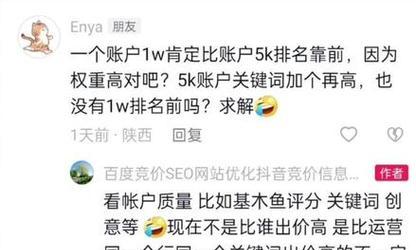 长春seo查询哪个适用？如何选择合适的seo工具？